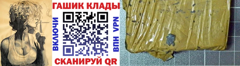 Где купить наркоту Елизово Cocaine Кодеин МЕФ ГАШИШ Конопля Галлюциногенные грибы
