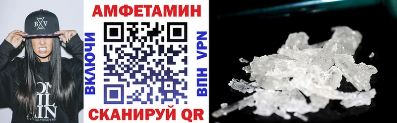 АМФЕТАМИН Розовый  MEGA рабочий сайт  Елизово 