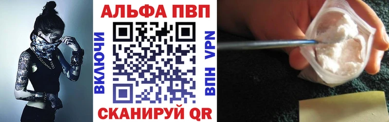 A PVP Crystall Елизово