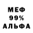 МЕТАДОН VHQ Michael Hartloff