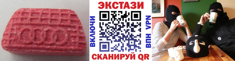 ЭКСТАЗИ 280мг  мега ССЫЛКА  Елизово 