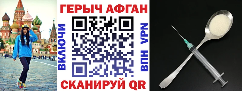 Героин герыч  Елизово 