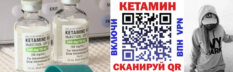 мега зеркало  Елизово  КЕТАМИН ketamine 