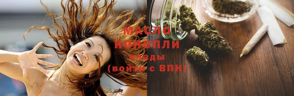 синтетический гашиш Богородск