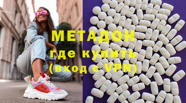 прущий лед Бородино