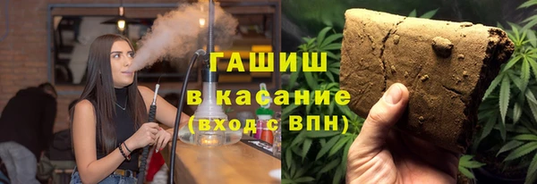 мяу мяу кристалл Беломорск