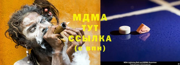 дистиллят марихуана Богородицк