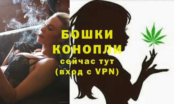 стафф Бугульма