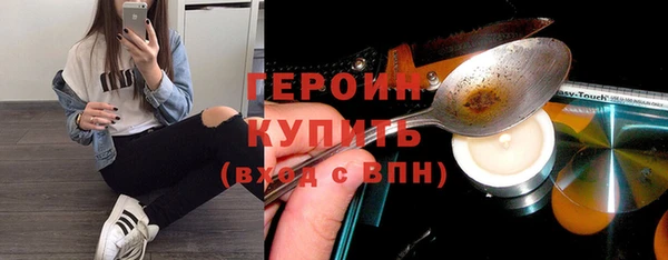 синтетический гашиш Богородск