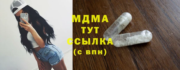ешки Саяногорск