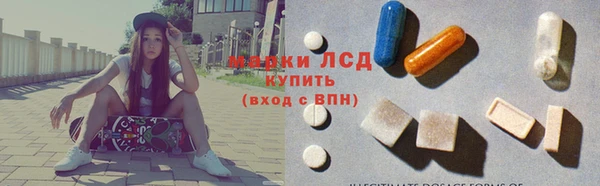 apvp Бронницы