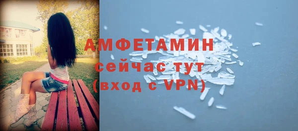 синтетический гашиш Богородск