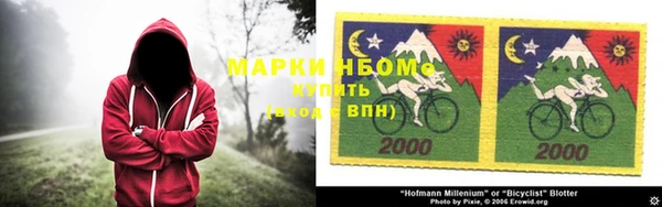 дистиллят марихуана Богородицк