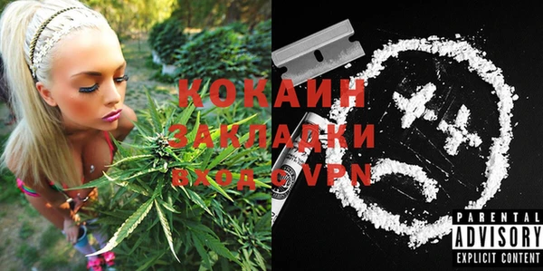 стафф Бугульма