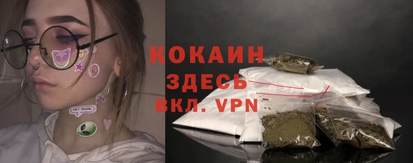 синтетический гашиш Богородск