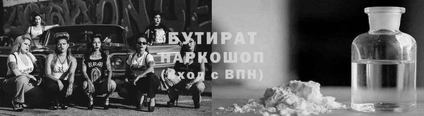 дистиллят марихуана Богородицк