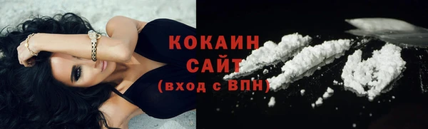 синтетический гашиш Богородск
