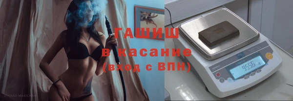 apvp Бронницы