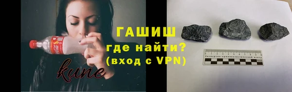 apvp Бронницы