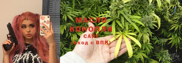 стафф Бугульма