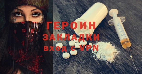 прущие крисы Сафоново