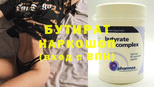 синтетический гашиш Богородск