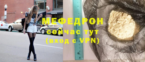 apvp Бронницы