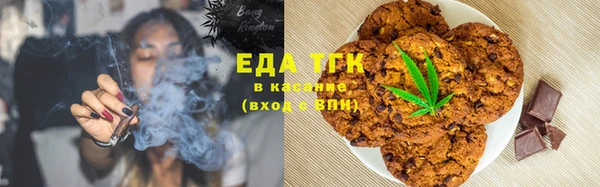синтетический гашиш Богородск