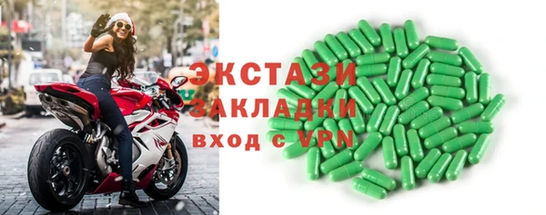 дистиллят марихуана Богородицк