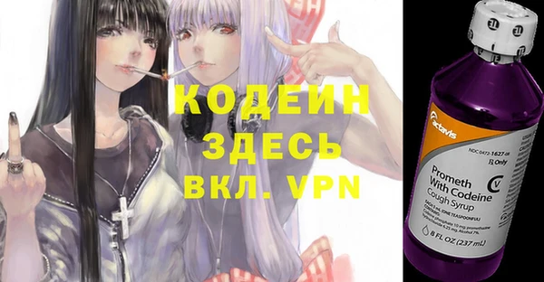 мескалин Белоозёрский
