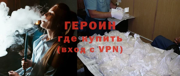 стафф Бугульма