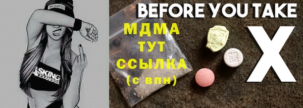 apvp Бронницы