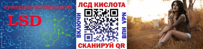 ЛСД экстази кислота  Елизово 