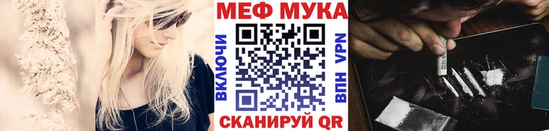 МЕФ 4 MMC  Елизово 
