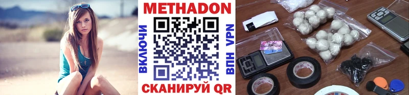 MEGA как войти Елизово сайты даркнета как зайти МЕТАДОН белоснежный