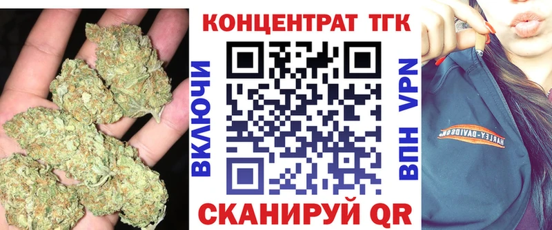 Дистиллят ТГК гашишное масло  Елизово 
